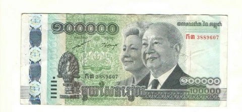 2012 Cambodia 100000 Riels UNC Cover