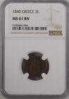 Greece 1840 Two 2 Lepta Km# 14 Ngc Ms 61 Bn