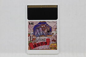 Hora Horror Drop Off Rock HuCard Only PC Engine PCE Japan Import US Seller T145