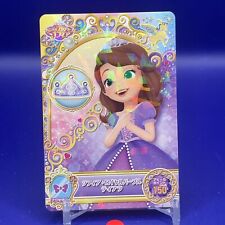 Disney Magic Castle Data Carddass Collection Card BANDAI TCG 2017 MC6-22 N #02