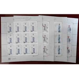 China 2023-26 Stamp 130th Anniversary Mao Zedong's birth Stamp Full Sheet 4PCS - Picture 1 of 1