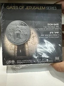 Silver Bullion ZION GATE 7th in the "Gates of Jerusalem" Series New Sealed - Picture 1 of 4