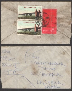 China PRC Mao Quotes Bridge Stamps Lhasa Tibet to Nepal Cover Condition as scan - Picture 1 of 2