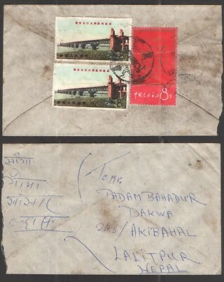 China PRC Mao Quotes Bridge Stamps Lhasa Tibet to Nepal Cover Condition as scan - Image 1 of 2