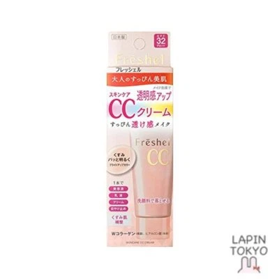 [NEW] Freshel Freshel CC Cream Skin Care CC Cream 50g - Image 1 of 4