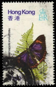 HONG KONG 356 - Purple Sapphire Butterfly "Heliophorus epicles" (pa11804) - Picture 1 of 1
