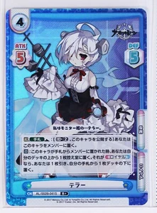 Teller (002B-041S R+) - Tarjeta holográfica coleccionable Renacimiento Azur Lane - Imagen 1 de 3
