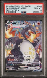 CHARIZARD VMAX 308/190 PSA 10 S4A SSR SHINY STAR V POKEMON TCG JAPANESE - Picture 1 of 3