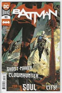BATMAN #103 (2016) ~ NM/MINT 9.8 : GET THIS BOOK GRADED! - Picture 1 of 2