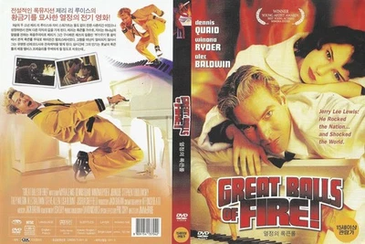 GREAT BALLS OF FIRE  1989 - BRAND NEW IMPORT - UK SELLER - DENNIS QUAID - Image 1 of 2