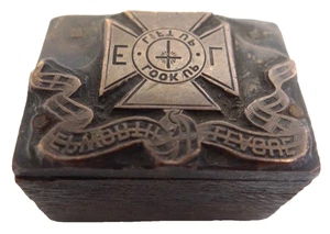 Antiker religiöser Stempel Holzblock Metall Kupfer Epworth League Look Up Lift Up - Bild 1 von 12