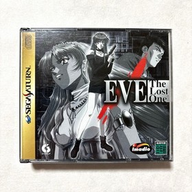 Sega Saturn Specific Edition