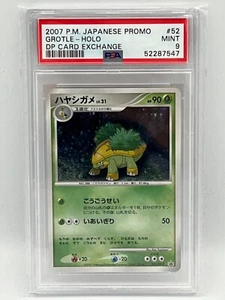 Grotle 052/DP-P 2007 DP Card Exchange Japanese Promo Card Graded PSA 9 Mint - Picture 1 of 2