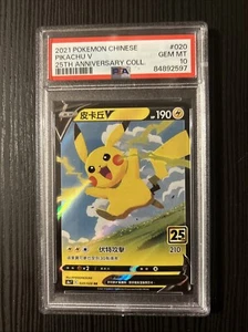 Pokemon Pikachu V 25th Annv. Chinese #020 PSA 10 GEM MINT GRADED - Picture 1 of 2