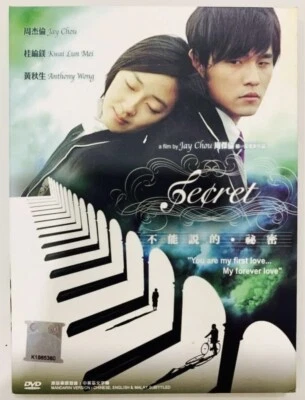 Jay Chou Secret DVD - Image 1 of 3