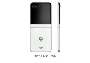 Motorola Razr 50 Flip 5G 256GB Docomo Limited colour - Picture 1 of 1