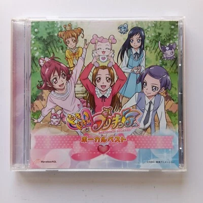 Dokidoki Precure Anime Soundtrack Best Of, 2014 CD Marvelous MJSA-01073 Japan - Bild 1 von 3