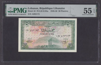[PMG-55 EPQ] 1948-50 Lebanon 50 Piastre P-43 A892173 - Image 1 of 2