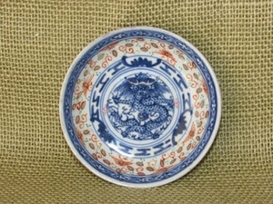 Chinese RICE GRAIN Translucent Blue White Dragon Pattern Shallow Bowl ~ Signed - Picture 1 of 6