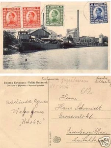 Schiffe, Hafen, Fabrik in Veliki Bechkerek, Serbien, 1910er Jahre - Bild 1 von 1
