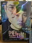 Untouchable (Korean Drama Movie Series) Jin Goo, Kim Sung Kyun