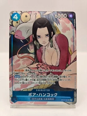 Boa Hancock SR ST17-004 [PROMO] THE BEST Storage Box Set One Piece Japan - Image 1 of 3
