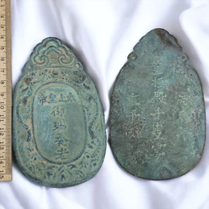AA frühe antike chinesische Bronzeplatte Anhänger chinesische Schrift - Bild 1 von 9