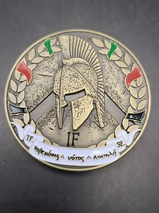 Task Force Southeast Operation Resolute Support 2.5" Challenge Coin - Picture 1 of 3