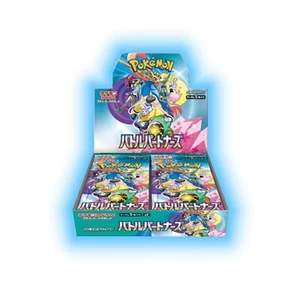 POKEMON BATTLE PARTNERS JAPANESE BOOSTER BOX US SELLER FAST SHIPPING - Picture 1 of 5