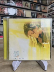 許美靜靜聽精選十三首年版CD所有$45以下CD  $100四張請信息溝通更優惠 - Picture 1 of 5