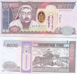 Mongolia 2018 New 5000 tugriks  UNC. Replacement - Picture 1 of 1