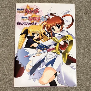 Rare Official Magical Girl Lyrical Nanoha Fanbook Vol.1+2 Japan Anime Art Book - Bild 1 von 19
