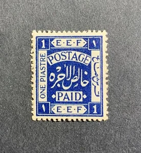 1 Pia Typographical stamp, rough perf, plate position 150, Ba #10R; MH OG - Imagen 1 de 2