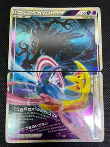 (MP/HP) Darkrai & Cresselia LEGEND 035/040 036/040 Japanese Pokemon Card - Picture 1 of 23