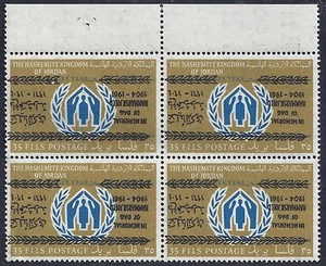 JORDAN 1961 REFUGEE ISSUE OVPT INVERTED BLOCK OF 4 SG 506a NEVER HINGED - Picture 1 of 1