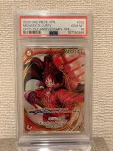 PSA10 ONE PIECE Card MONKEY D. LUFFY ST01-012 2023 Japan Japanese - Picture 1 of 6