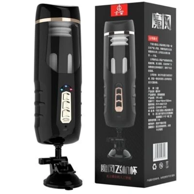 Male Masturbaters Automatic HandsFree Thrusting Mastubator Cup Sex Toys for Men - Image 1 of 4