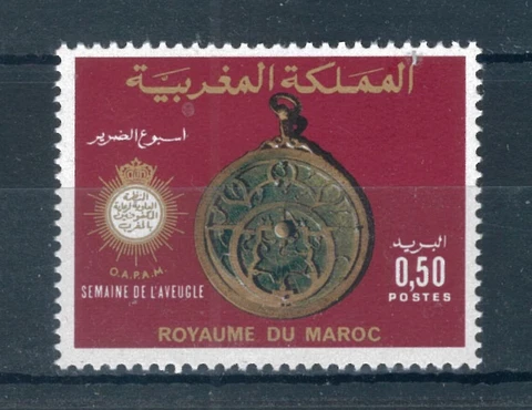 Morocco 1976 Blind Week stamp. MNH. Sg 469 Cover