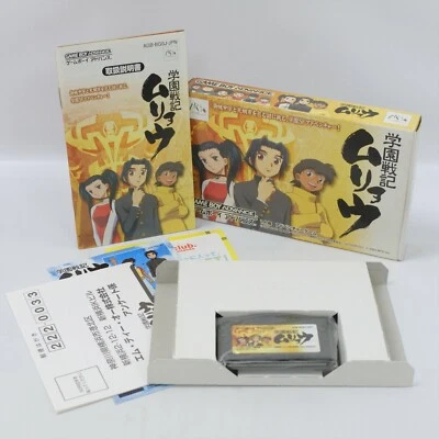 GAKUEN SENKI MURYOU Gameboy Advance Nintendo 1849 gba - Image 1 of 4