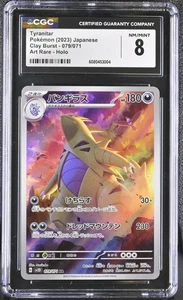 Pokemon Card Japanese CGC 8 Tyranitar AR Clay Burst 079/071 - Imagen 1 de 2
