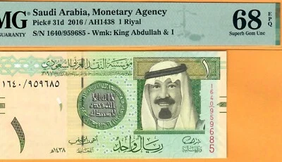 SAUDI 1 RIYAL-2016-LAST PREFIX 1640-S/N 959685-P.31d *PMG 68 EPQ SUPERB GEM UNC* - Image 1 of 3