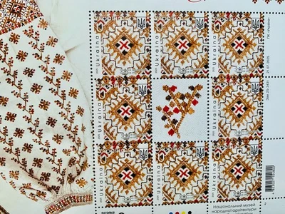 2025 Postal set Ukrainian Vyshyvanka Nation Code Sumy Region sheet 8/Philately - Image 1 of 4