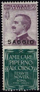 1924 REGNO ITALIA PUBBLICITARI SAGGIO CENT 50 PIPERNO MNH F.TO A. DIENA MF109465 - Picture 1 of 2