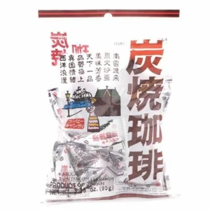 Kasugai Sumiyaki Roasted Coffee Hard Candy - Picture 1 of 3