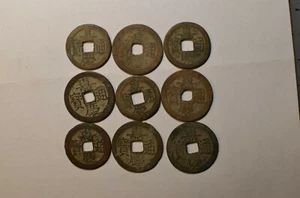 CHINA, Qing dynasty, jia Qing tong bao 20002 - Picture 1 of 2