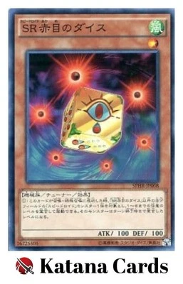 Yugioh Cards | Speedroid Red-Eyed Dice Super Rare | SPHR-JP008 Japanese - Image 1 of 4