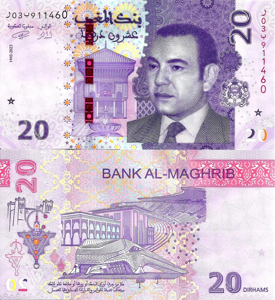 Marruecos 20 dirhams 2023 P-79 UNC Foto 1 de 1