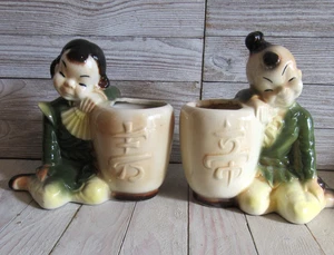 Figura de colección Royal Copely maceta de cerámica asiática Pr niño niña cesta sentada 6" - Imagen 1 de 7