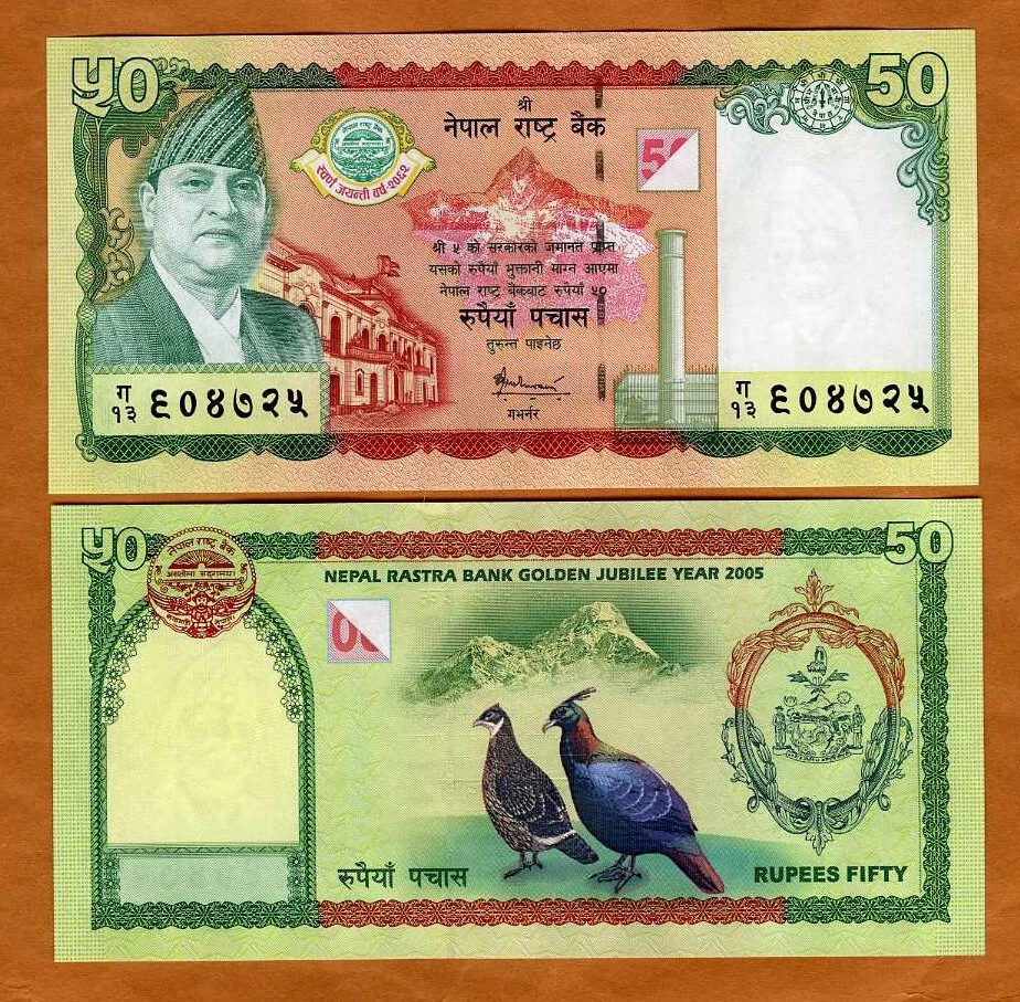 Nepal, 50 Rupees, 2005, P-52 UNC Commemorative, Golden Jubilee - Image 1 of 1