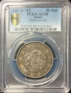 JAPAN 50SEN 1870 PCGS AU58. - Picture 1 of 4